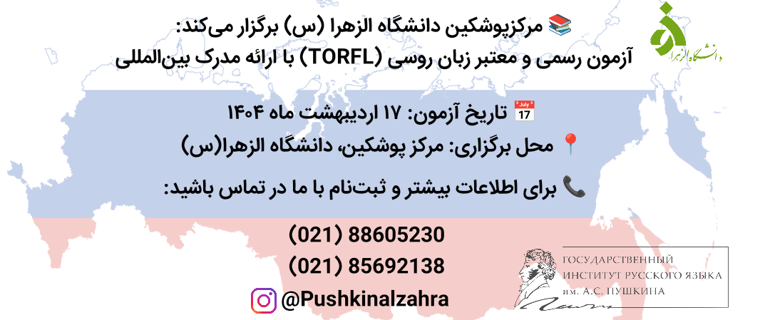اسلاید 7